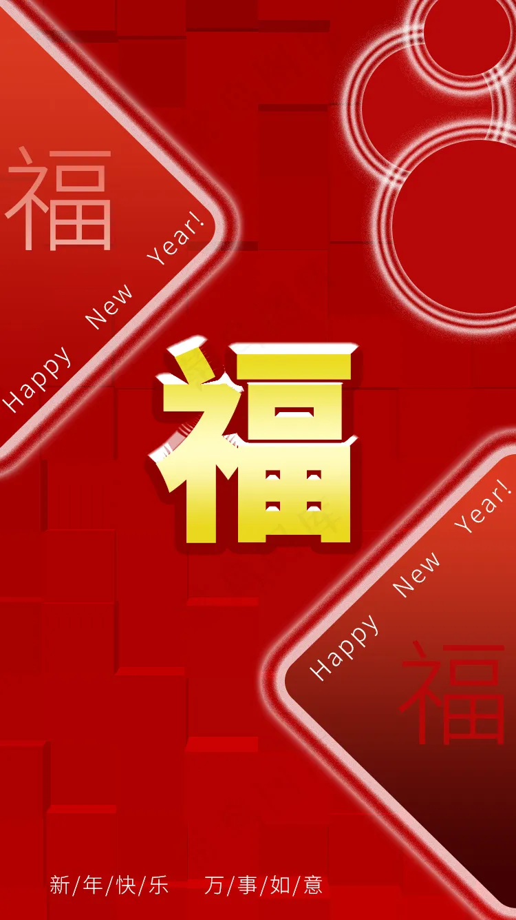 移动端海报psd模版下载