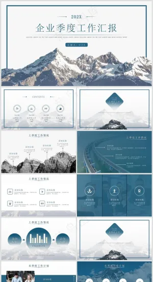 述职总结PPT模板丨高端商务风丨标准色系丨教育培训工作汇报用29预览图