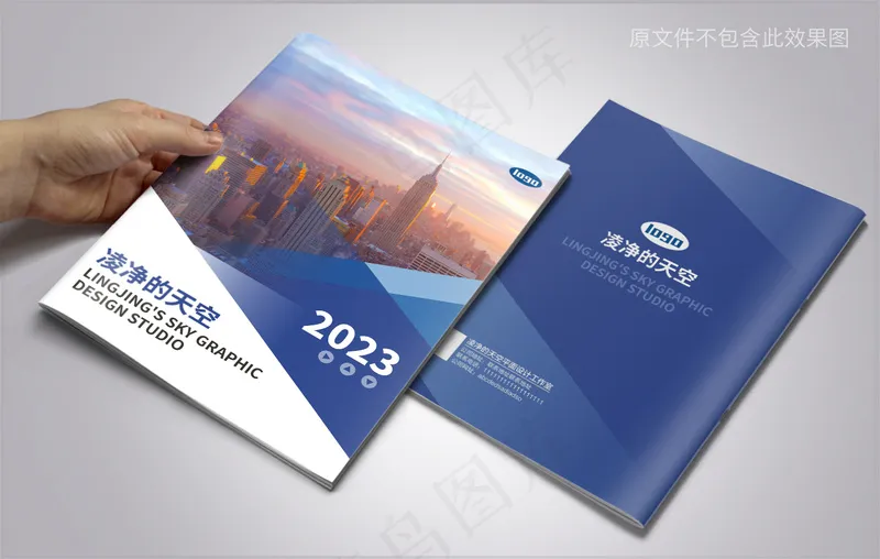 蓝色简洁大气公司画册封面cdr矢量模版下载