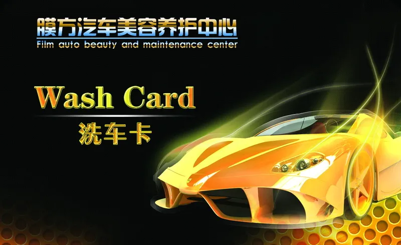 各行业名片模板psd63psd模版下载