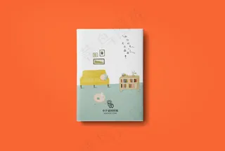 单色硬壳书籍质感样机2