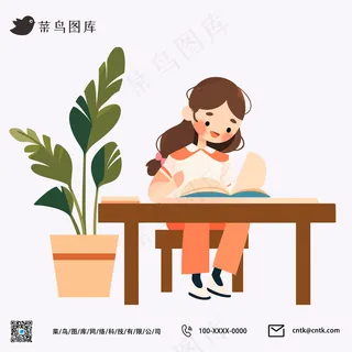 图书馆教室看书女孩插画