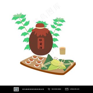 节日插画 端午节美食