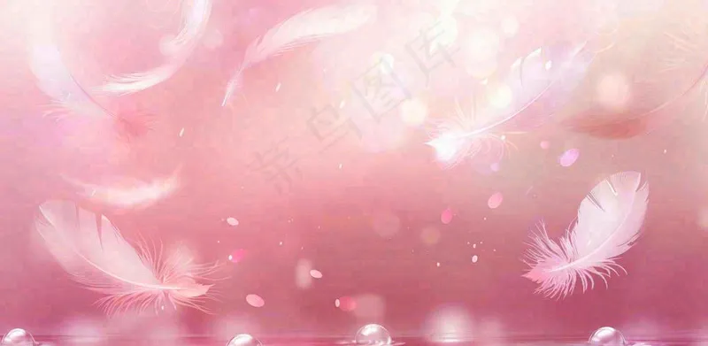 粉色气泡羽毛梦幻情人节七夕插画背景(1568x768)