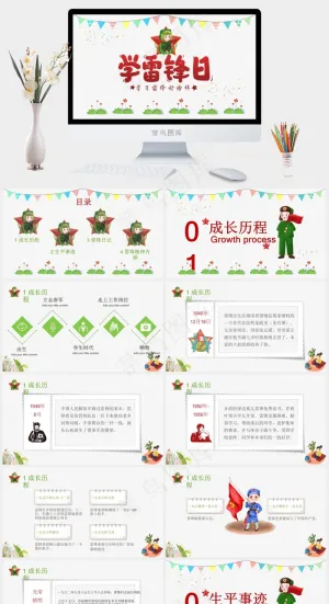 红色创意学雷锋纪念日展板预览图