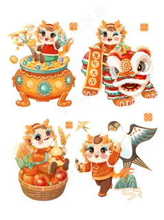 新年吉祥物贴图免扣 (36)