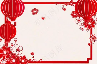 红色剪贴纸边框红灯笼红花梅花喜庆节日新年春节小年除夕插画背景