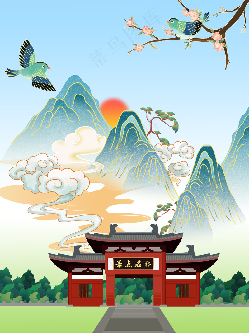 国潮山水旅游景点名称可更换模板psd模版下载
