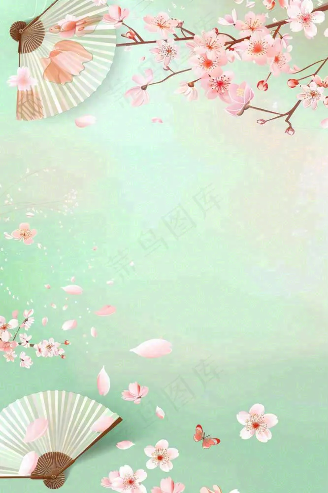 绿色清新春天唯美樱花扇子水彩插画背景(896x1344)