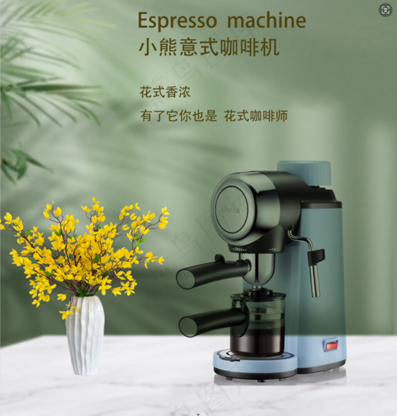 咖啡机海报