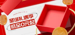 情人节粉色清新洗护用品海报模板