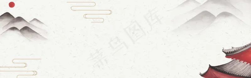 中式水墨PSD分层古风banner模板35psd模版下载