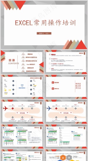 Excel办公丨表格编辑美化技巧丨表格办公培训PPT030预览图