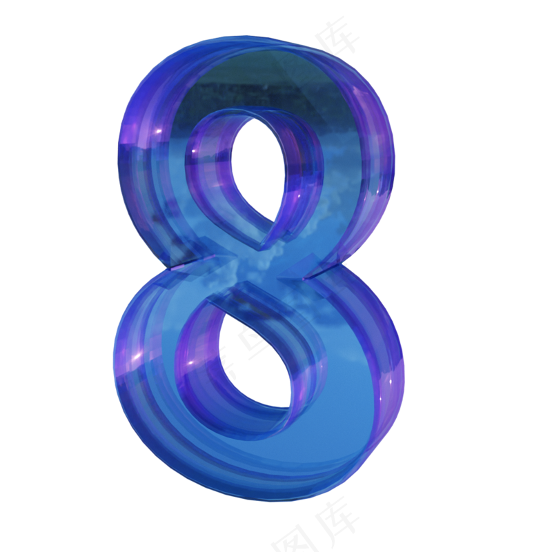 3d渐变玻璃数字8