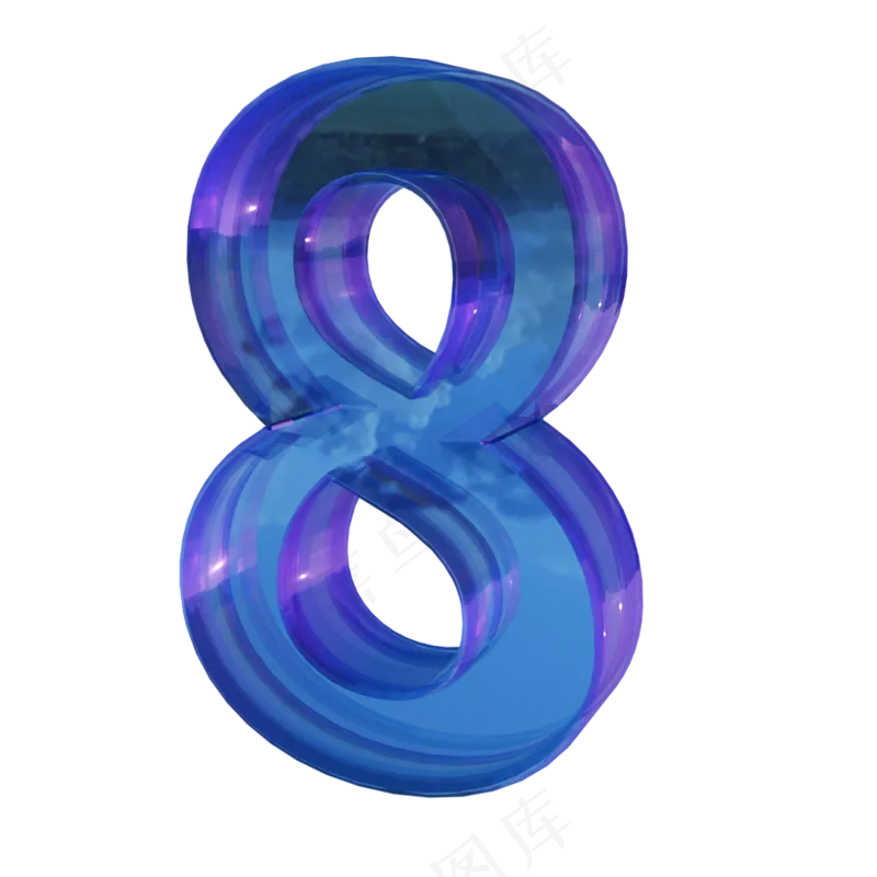 3d渐变玻璃数字8
