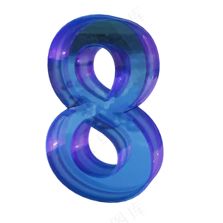 3d渐变玻璃数字8