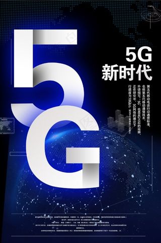 人工智能科技海报 (23)