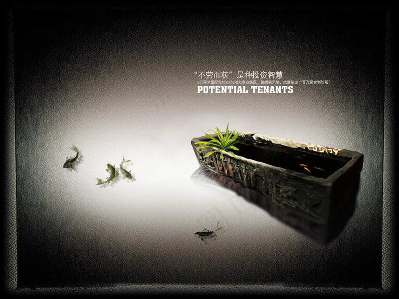 中国风元素海报_0113psd模版下载