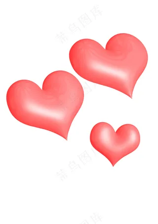 爱心  粉色 立体  520 情人节