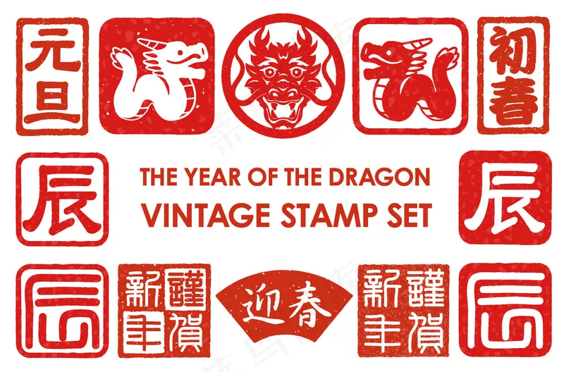 红色龙年素材图龙年印章春节喜庆素材图eps,ai矢量模版下载