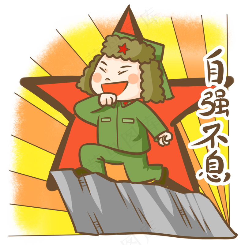 军绿色雷锋人物免扣元素 (10)