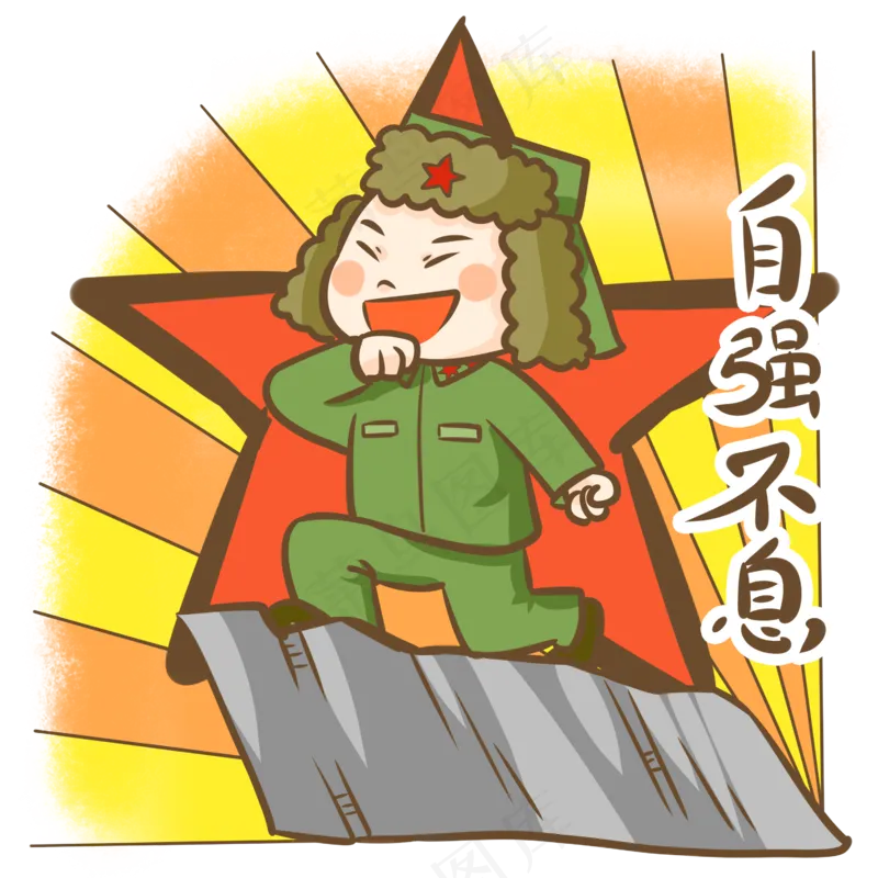 军绿色雷锋人物免扣元素 (10)