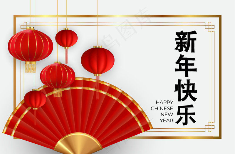 红色中国扇子灯笼新年快乐春节素材eps,ai矢量模版下载