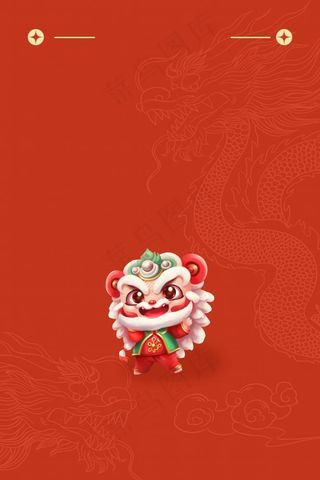 2024福龙龙年新年大吉喜庆迎春海报背景