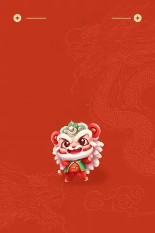 2024福龙龙年新年大吉喜庆迎春海报背景