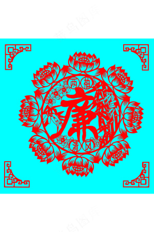 两袖清风廉洁剪纸