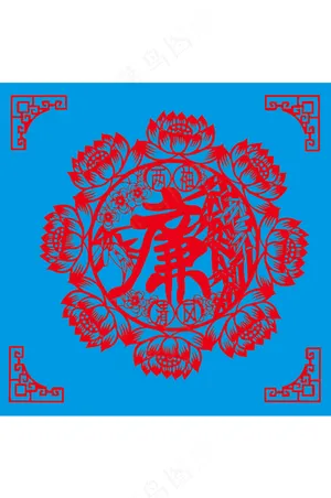 两袖清风廉洁剪纸