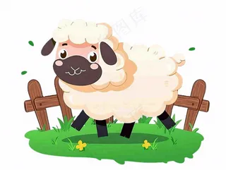 小绵羊草坪圈养动物卡通插画免抠