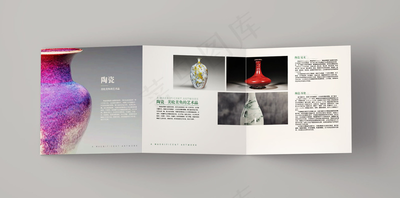 简约高级陶瓷产品介绍画册AI源文件