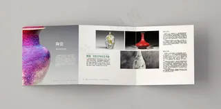 简约高级陶瓷产品介绍画册AI源文件