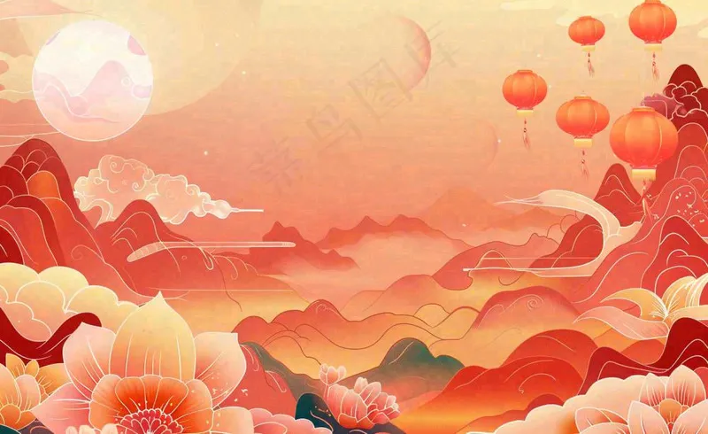 国潮风中秋重阳国庆祖国山河插画喜庆庆祝山水画背景(1408x864)