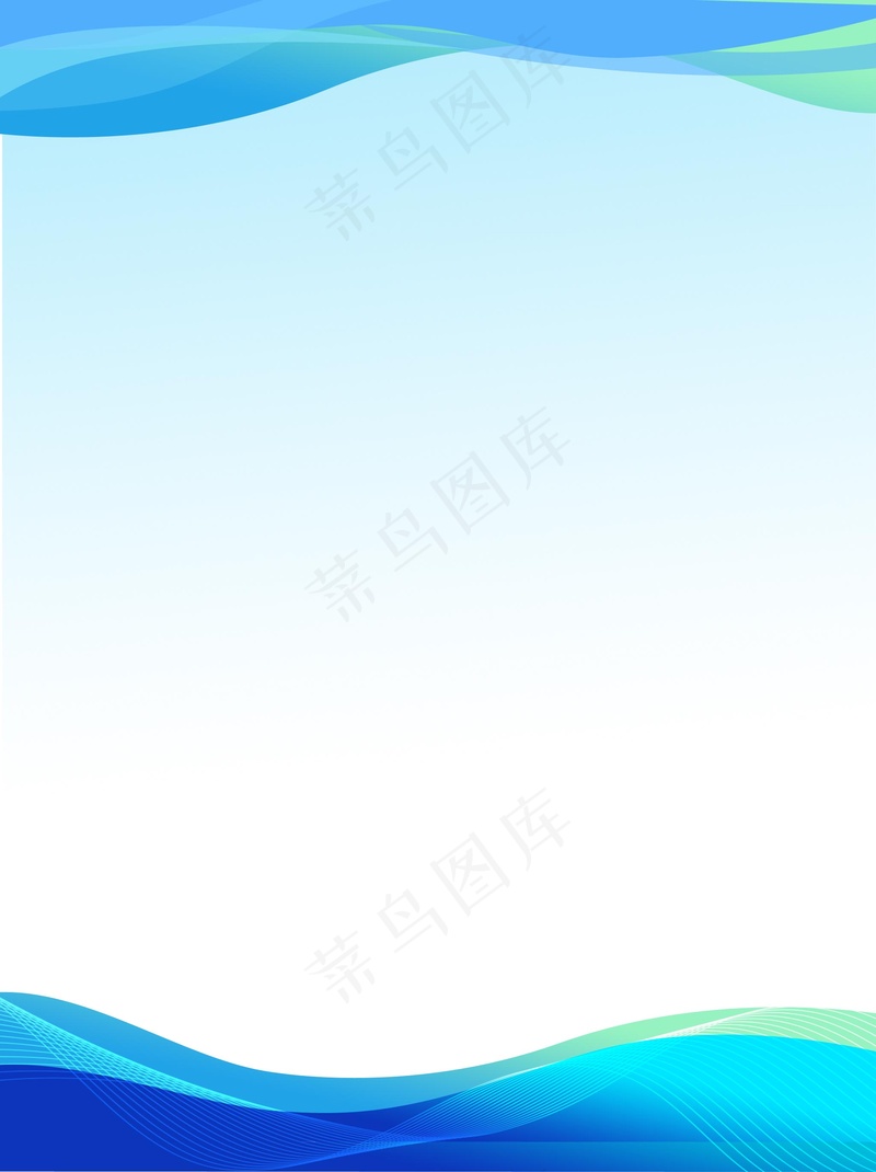 制度牌淡蓝色背景