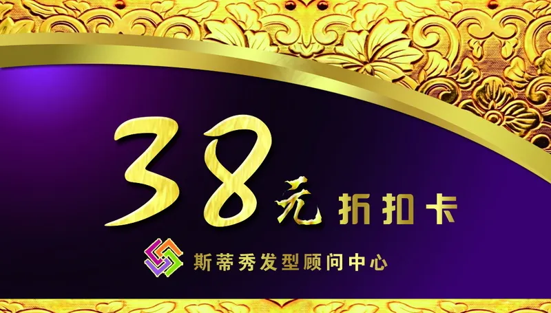 各行业名片模板psd68psd模版下载