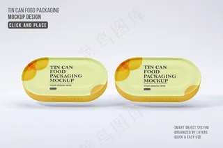 灰色背景双面罐头10样机
