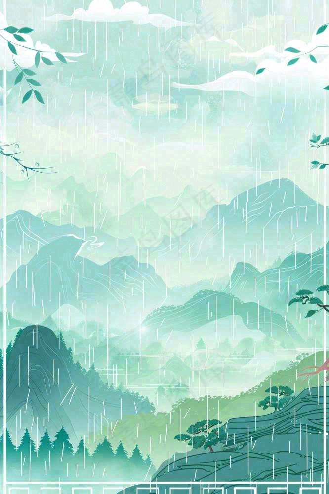 春天中国风古风山水水墨画雨天雨水谷雨清明插画背景(896x1344)