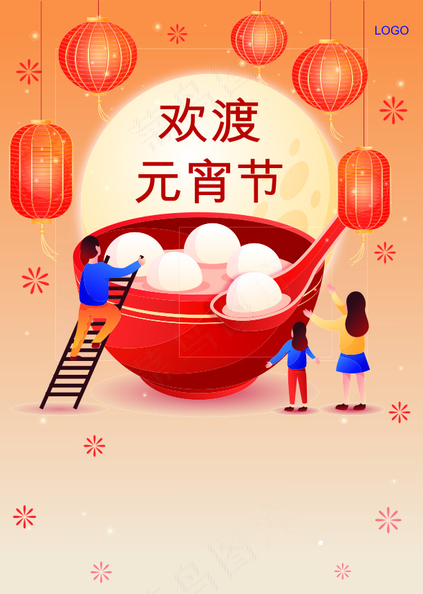 插画风 欢渡元宵节海报背景cdr矢量模版下载