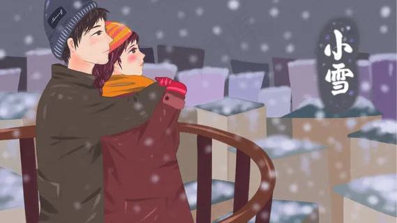 小雪传统24节气海报模板430