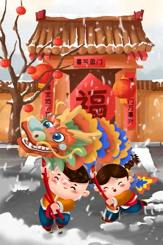 新年舞龙儿童画图片素材 (29)