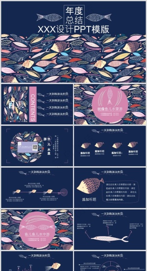 PPT模板丨黑金、藏蓝色系丨工作总结丨述职报告002预览图