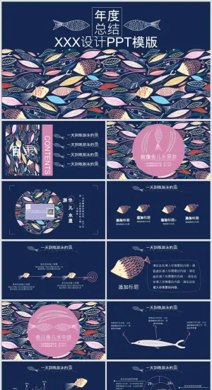 PPT模板丨黑金、藏蓝色系丨工作总结丨述职报告002预览图