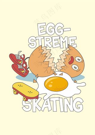 小鸡蛋玩滑板 碎裂荷包蛋