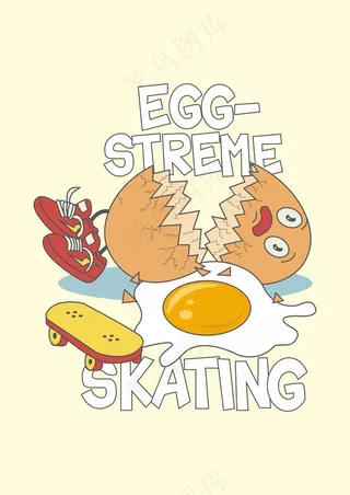 小鸡蛋玩滑板 碎裂荷包蛋