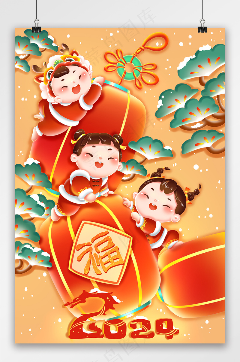 龙年福娃抱灯笼喜庆迎新春卡通春节插画