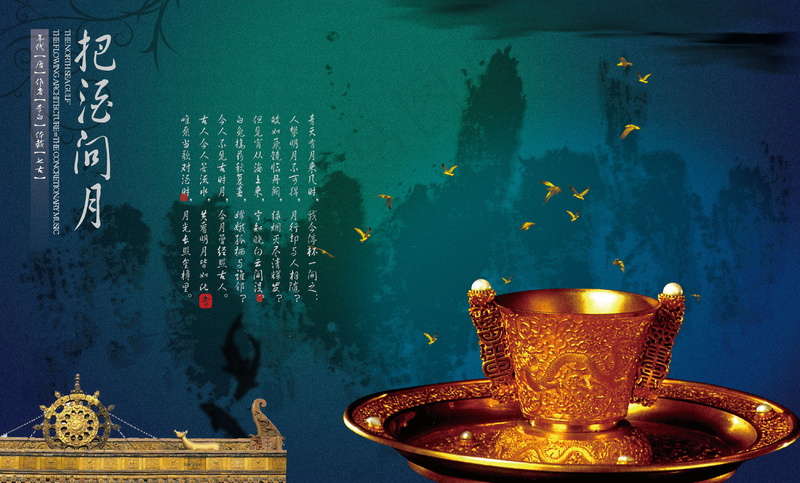 中国风元素海报_0129psd模版下载