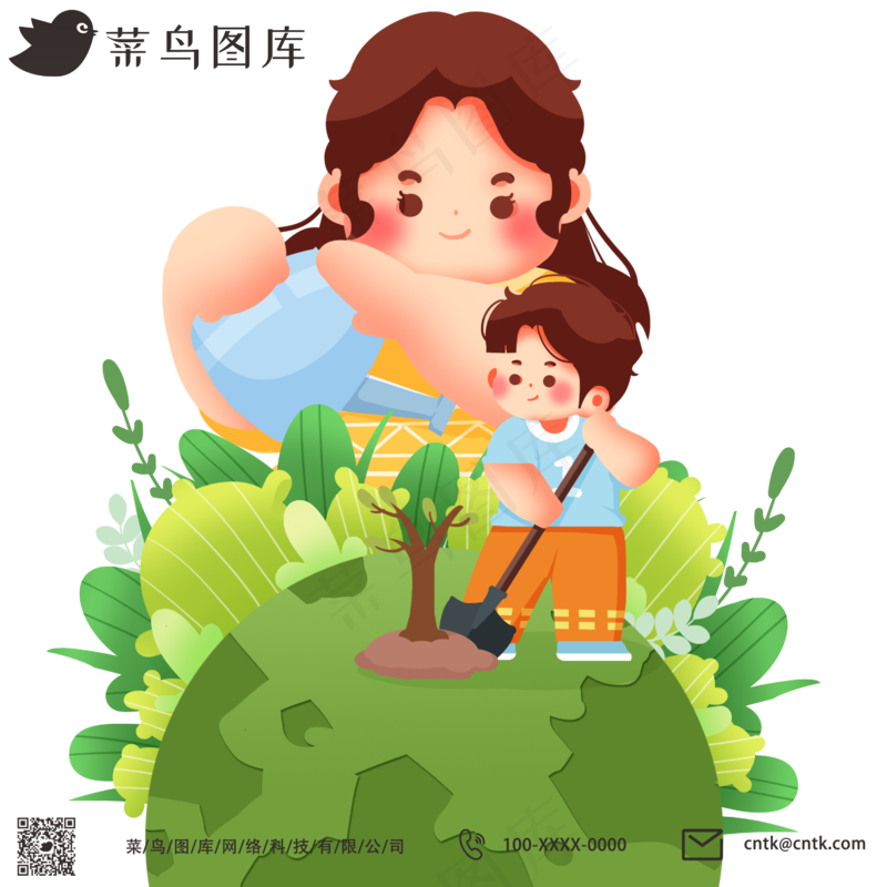 植树节保护地球插画风绿色保护环境psd模版下载