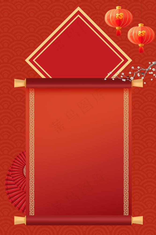 喜庆新年龙年2024春节放假通知海报背景(2362x3543)psd模版下载